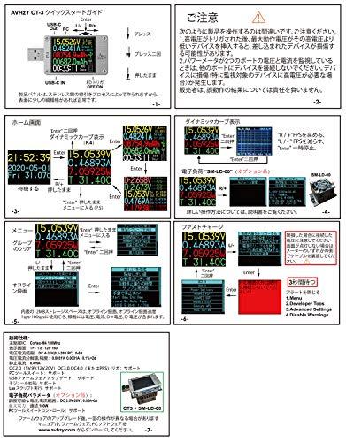 AVHzY CT-3 USB3.1テスター 電流電圧テスターチェッカー クイック 