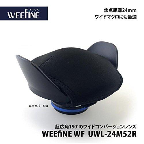 魚眼]WEEFINE WF UWL-24M52R廣角轉換鏡頭- 網購日本原版商品，點對點