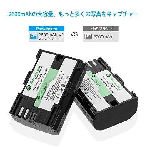 Powerextra LP-E6/LP-E6N 互換バッテリー2個+充電器セット LCD付き充電