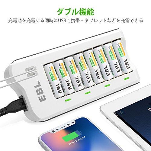 EBL 充電池充電器セット 8スロット充電器+単三電池（2800mAh*8