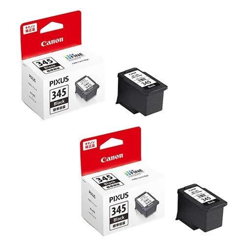 Buy Canon BC-345 Black 2159C001 Genuine FINE Cartridge Set of 2