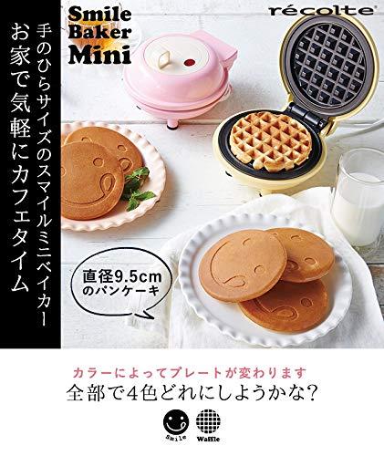 Recolte smile baker mini single item [waffle maker / waffle yellow /  RSM-2YE]