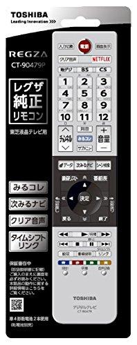 Buy Genuine remote control for Toshiba Regza TOSHIBA CT-90479P