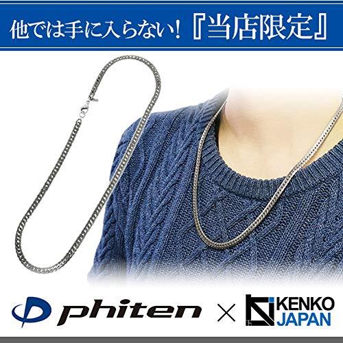 ファイテン]phiten [限 定 品] 平喜平 チタン ネックレス 長さ40～60cm ...