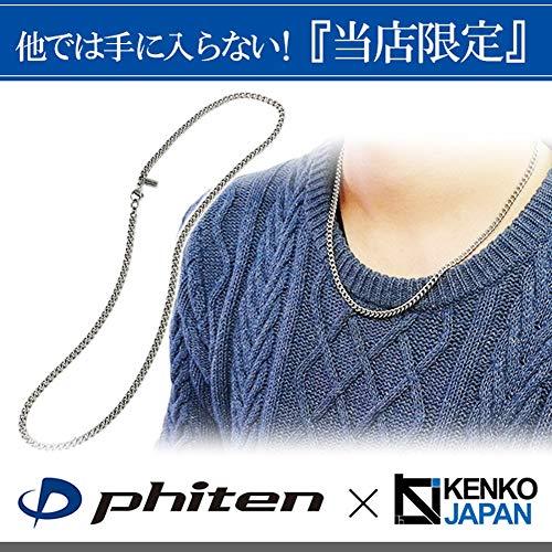 X30 Tribal II Titanium Necklace - Phiten