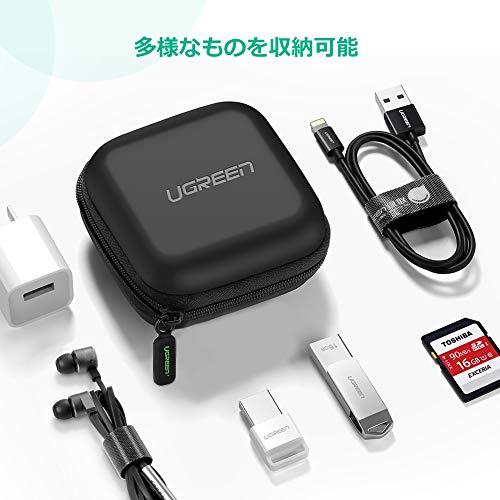 UGREEN イヤホンケース ケーブルカバー ミニボックス 内側ネット