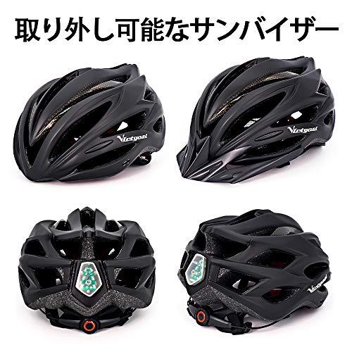 VICTGOAL 自転車 ヘルメット大人用 ロードバイク/サイクリング