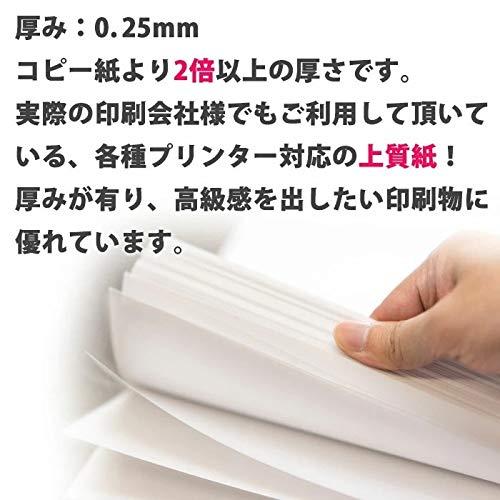 ふじさん企画 コピー用紙 A4 日本製 厚紙 「超厚口」 白色 両面無地