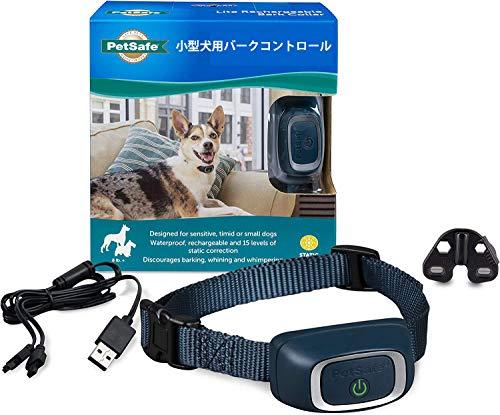 PetSafe 小型犬用バークコントロール 無駄吠え防止 犬 しつけ首輪 犬に