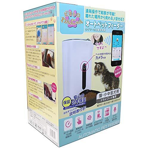 Top pets automatic 2024 pet feeder manual