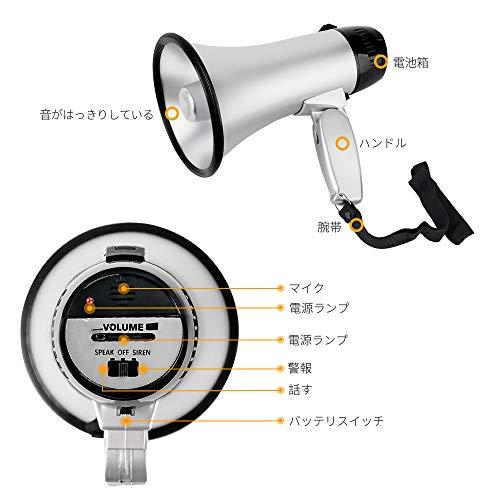 MyMealivos 拡声器 5W 小型メガホン STM-101 サイレン音つき 防災にも