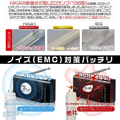 HIKARI独占販売】独自5G保証 2倍明るさ保証 LED蛍光灯 40w形 直管 120cm 1198mm 広角300度タイプより明るい 高輝度  グロー式工事不要 EMC対応 G13 電球色 2700k led直管蛍光灯 10本 「A-YZKFT-Ax10」 - 日本の商品を世界中にお届け |  ZenPlus