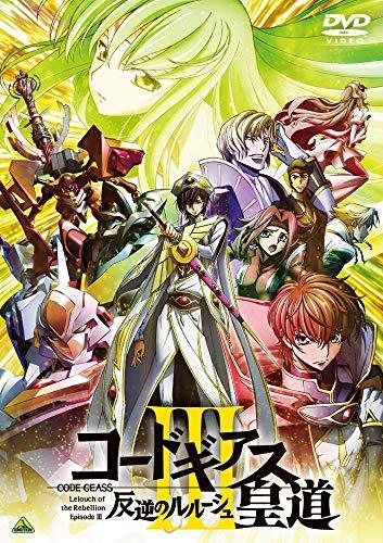 Code Geass: Lelouch of Rebellion - The Complete Series [Blu-ray]