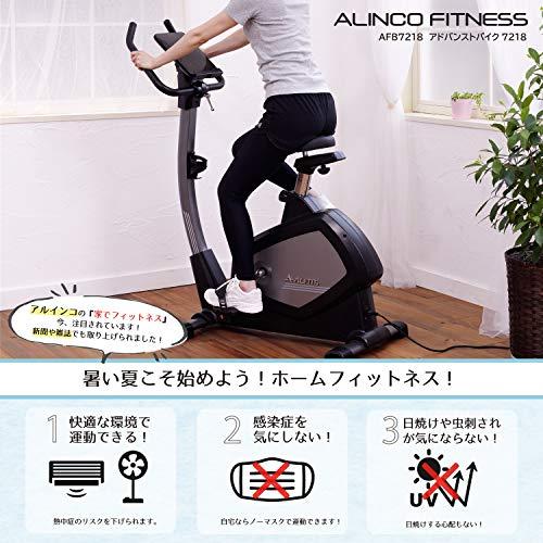 Buy ALINCO Fitness Bike Advanced Bike 7218 Electromagnetic load