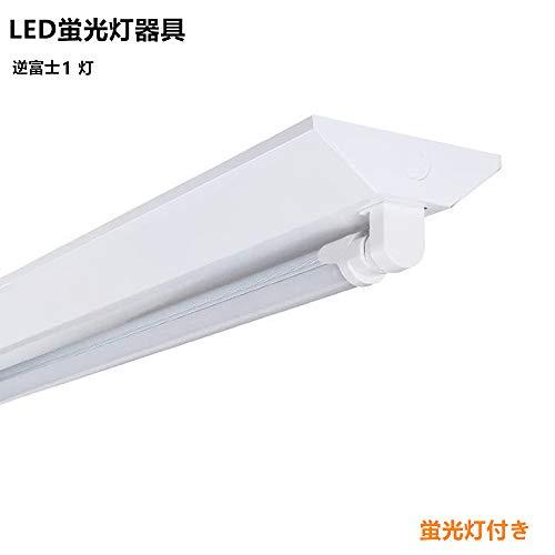 直管LED蛍光灯用照明器具 逆富士型 40W形1灯用 一体型LEDベースライト