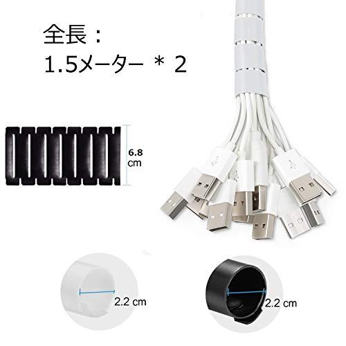 ケーブルコードまとめる 配線 隠し 配線の結束用、制御ケーブル用