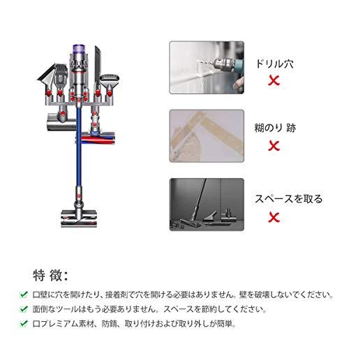 LANMU for Dyson ダイソン 壁掛けブラケット 壁掛けスタンド 収納