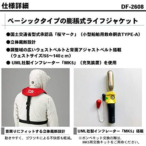 Buy Daiwa Inflatable Life Jacket (Shoulder Type Automatic / Manual