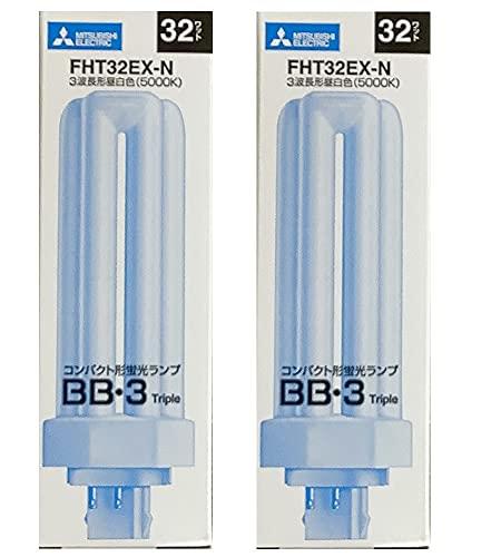 Mitsubishi Compact Fluorescent Lamp 32W 3 Wavelength Type Lunch White BB /  3 Series DULUX T / E High Frequency Lighting Only Type FHT32EX-N (2 Pieces)