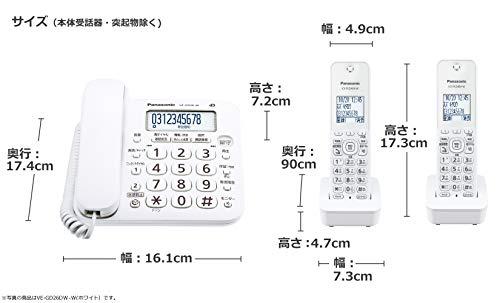 パナソニック RU・RU・RU デジタルコードレス電話機 子機2台付き 1.9