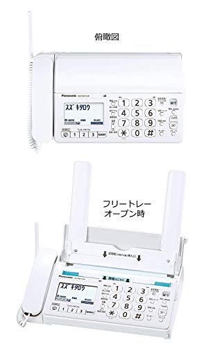 Buy Panasonic Digital Cordless Plain Paper Fax (with 1 handset) KX