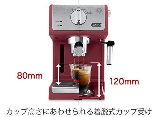 DeLonghi Active Espresso Capuccino Maker ECP3220J-R Passion Red