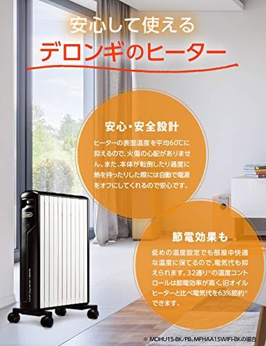 Buy DeLonghi Multi-Dynamic Heater Zero Wind Heating Pure White +