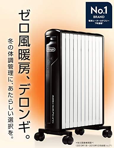 DeLonghi Multi-Dynamic Heater Zero Wind Heating Pure White + Matte Black  [for 6-8 tatami mats] MDHU09-BK