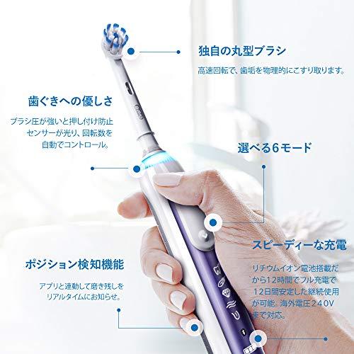 Buy Braun Oral B Electric Toothbrush Genius 10000A Orchid Purple (Overseas  Voltage Compatible Model) D7015266XCMOP from Japan - Buy authentic Plus  exclusive items from Japan | ZenPlus