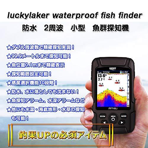 LUCKYLAKER 雙頻探魚器便攜式探魚器鱸魚探魚器小型探魚器胡瓜魚探魚器