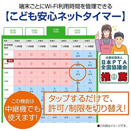 NEC Aterm 無線LAN Wi-Fi 路由器/AC1800（兼容11ac）1300+450Mbps