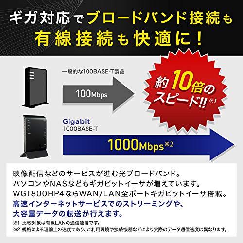 NEC Aterm 無線LAN Wi-Fi 路由器/AC1800（兼容11ac）1300+450Mbps