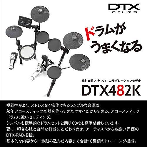 Buy YAMAHA DTX482K Electronic Drum DTX402 Series Yamaha from Japan