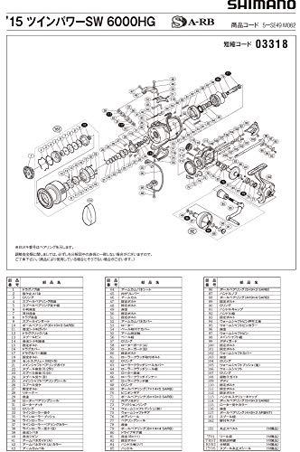 シマノ(SHIMANO) 純正パーツ 15 ツインパワー SW 6000HG スプール組