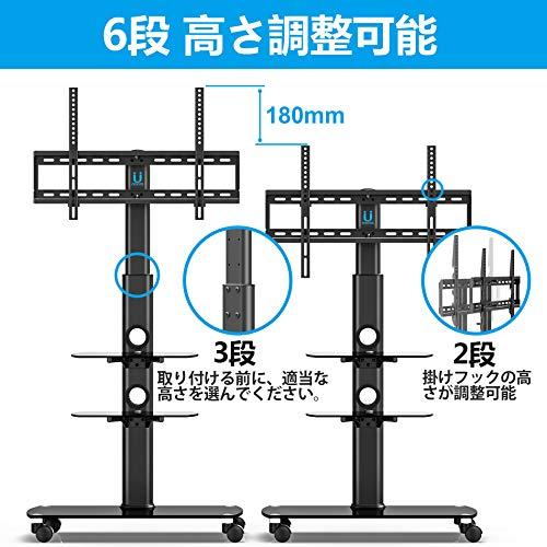 FITUEYES テレビスタンド 32～65型対応 キャスター付き 高さ角度調節