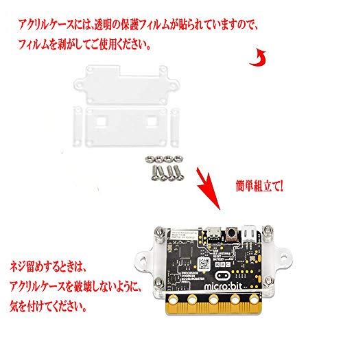 OSOYOO BBC micro:bit(マイクロビット) 初心者向け プログラム・STEM学習 基本キット V2基板