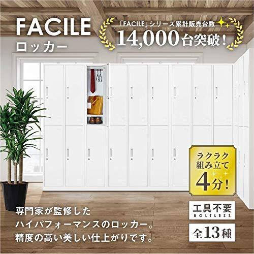 Buy [For Corporate Use] LOOKIT Locker 3 Person Lockable Steel Locker ...