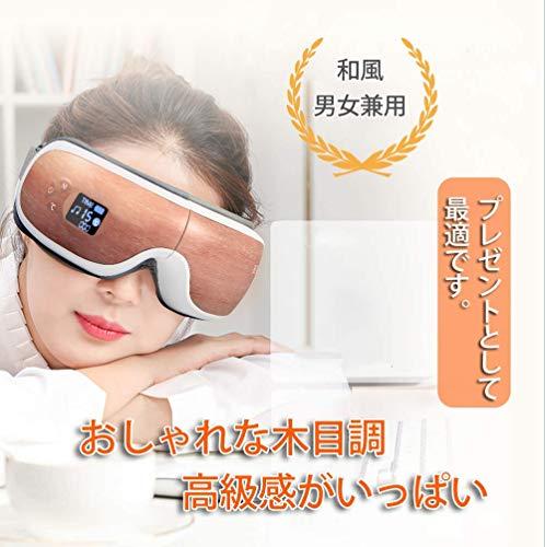 REAK Eye Warmer Eye Esthetic Hot Eye Mask Eye Care Eye Facial Equipment  Breathable Music 3D 3D Shading USB Charging Unisex Gift Present 180 Degree 