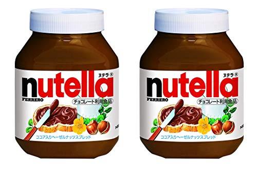 Buy [Set of 2] Ferrero Nutella 1kg from Japan - Buy authentic Plus  exclusive items from Japan