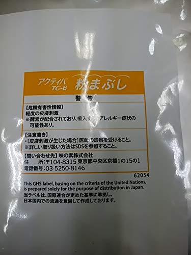 AJINOMOTO TG-B アクティバ　粉まぶし　食品加工用接着剤 1kg 1キロ