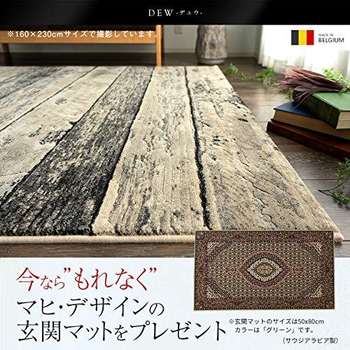 Antique Wood Style Rug Carpet Dew 240x240 4.5 Tatami Gray Wilton Woven