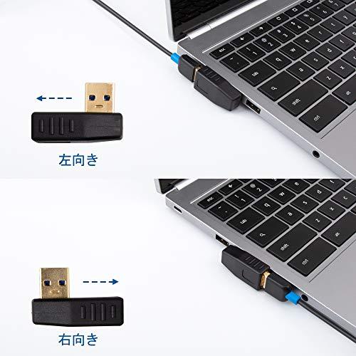 Cable Matters USB 3.0アダプタ L字型 USB L字 USB L型 タイプA