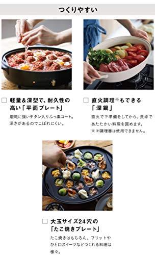 BRUNO ブルーノ オーバルホットプレート 本体 プレート3種 (たこ焼き