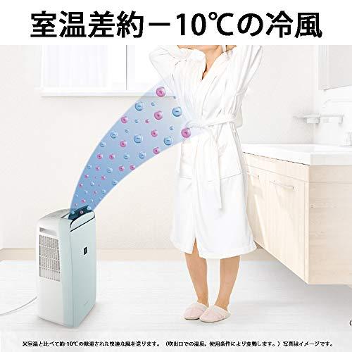 Buy Sharp clothes dryer and dehumidifier Plasmacluster 1 unit 4