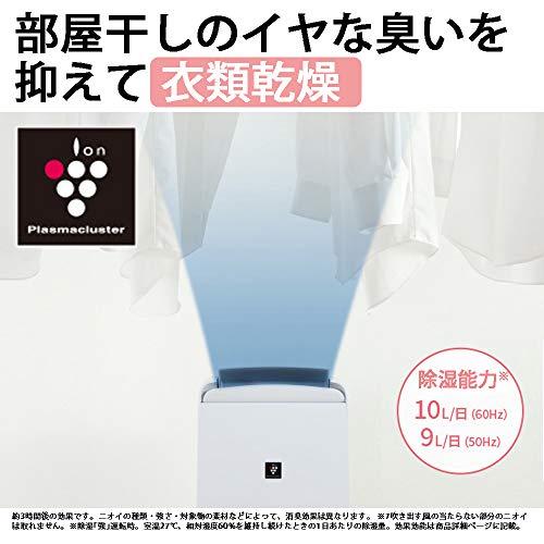 Buy Sharp clothes dryer and dehumidifier Plasmacluster 1 unit 4