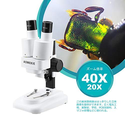 【色: 3C顕微鏡】AOMEKIE 実体顕微鏡 マイクロスコープ 20倍 40倍
