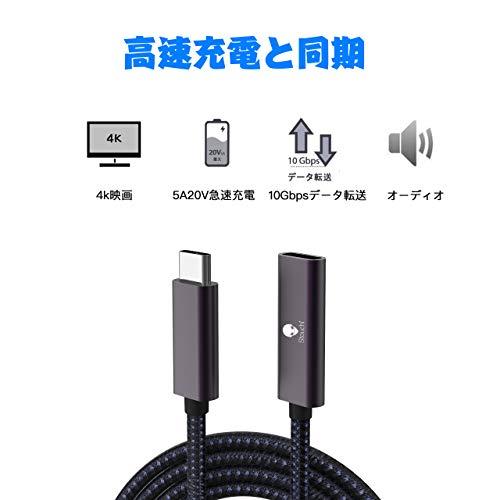 Stouchi USB type C 延長ケーブル 1m USB 3.1 Gen2(10Gbps) usb-c タイプc 延長コード 高速データ転送  5A急速充電 ナイロン編み -2020 iPad Pro/MacbookAir/M1 Mac mini Touchbar Dell XPS MS Su  日本の商品を世界中にお届け ZenPlus