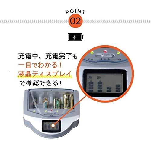 人気が高い 単1?単4・9V対応電池充電器 ありがたく リフレッシュ機能 その他