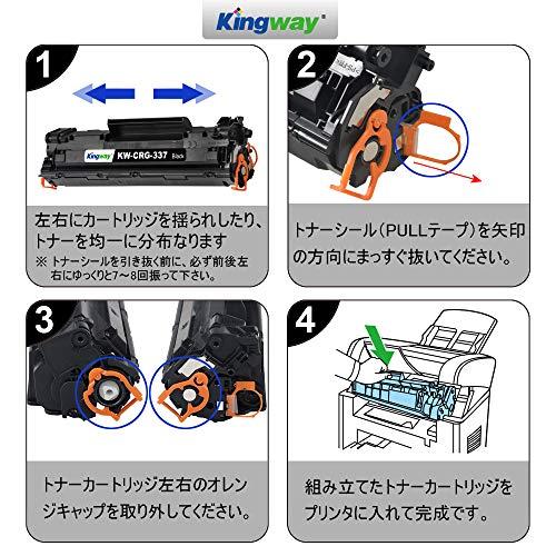 キヤノン トナーカートリッジ CRG-337 Canon 337 互換トナー