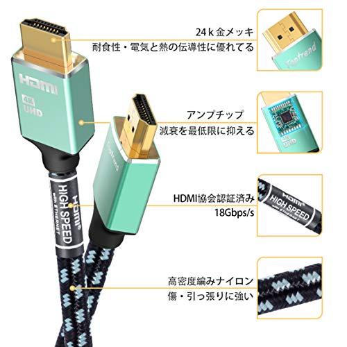 HDMI ケーブルToptrend 18Gbps 4K HDMI 2.0 ケーブル 10.6銀メッキ 3重シールドノイズ対策 4K/60Hz  28AWG銅導体 hdmi 4k hdr ケーブルCL3防火レベル 3D UHD HDR ARC イーサネット対応 (35FT 10.6m)